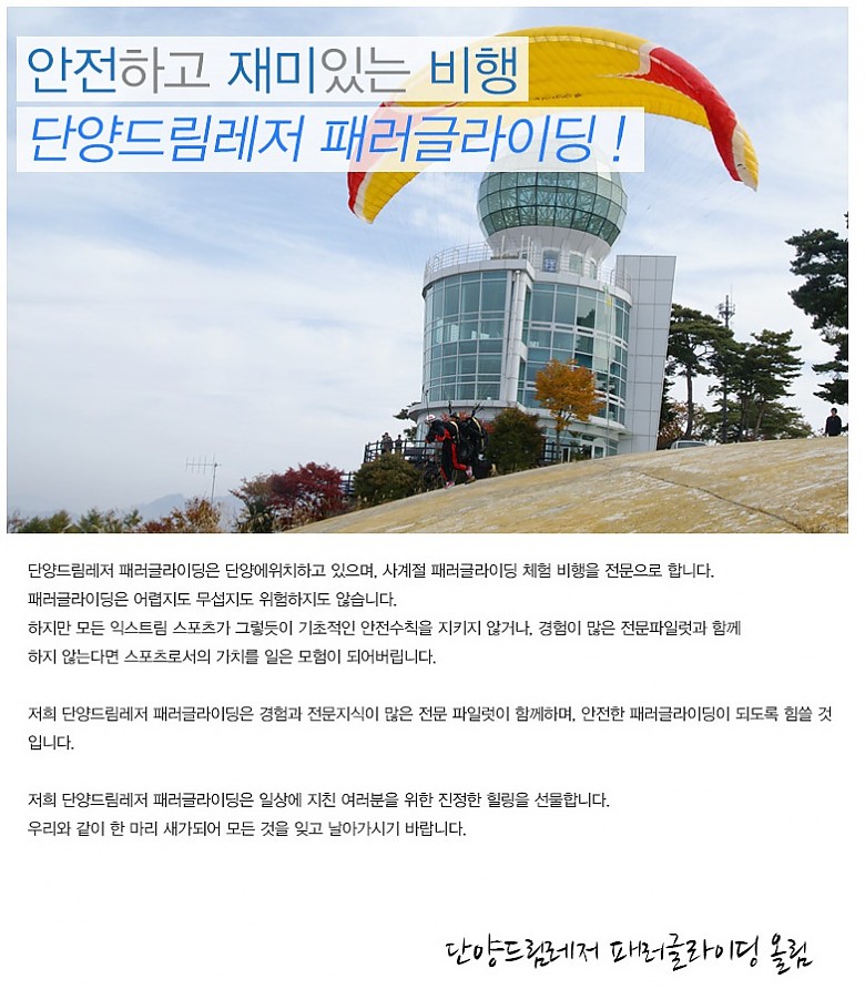 회사소개