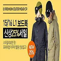 [911스포츠] 15/16 L1 보드복 신상 25%세일